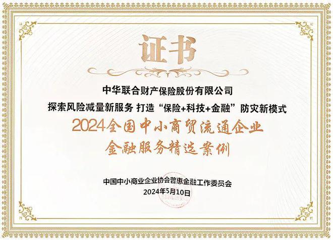 马上消费金融公司人工客服电话怎么打