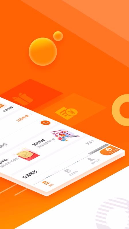 兴e贷提前结清还款限额咨询电话