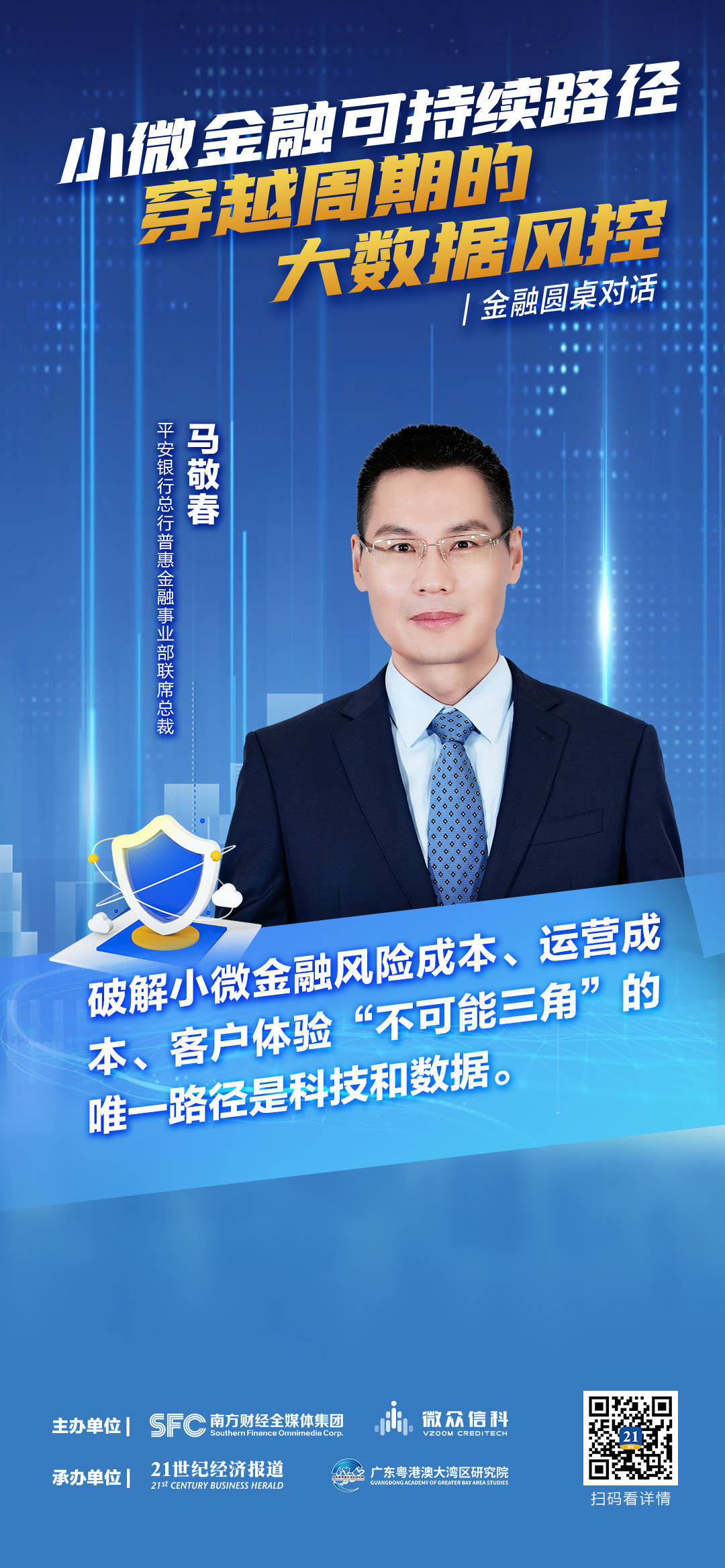 美团金融人工结清提前还款客服电话