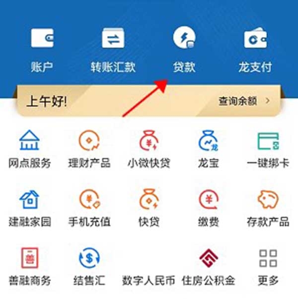 重庆美团三快还款咨询电话提前结清如何操作