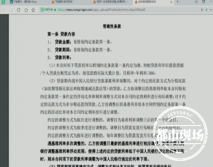 上海万达小额贷款提前结清怎么操作?如何提前还款