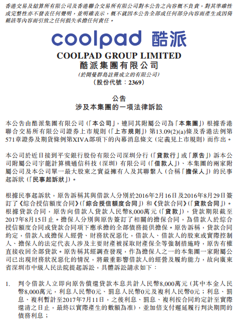招联好期贷的人工客服的电话在线还款结清