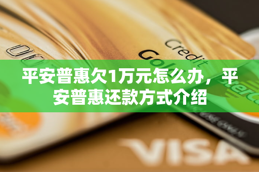 网商贷提前还款咨询电话提前还款怎么还