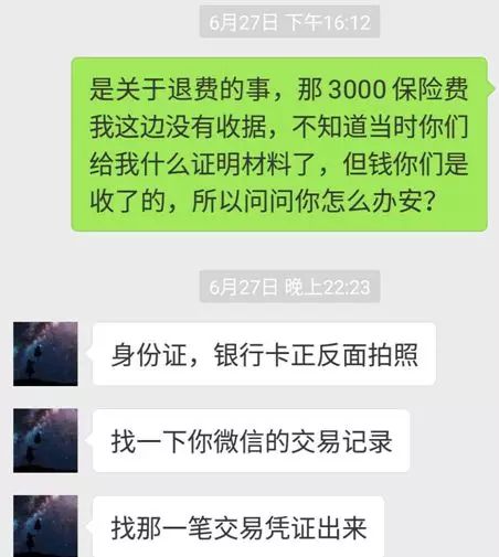 安逸花公司人工客服电话怎么打