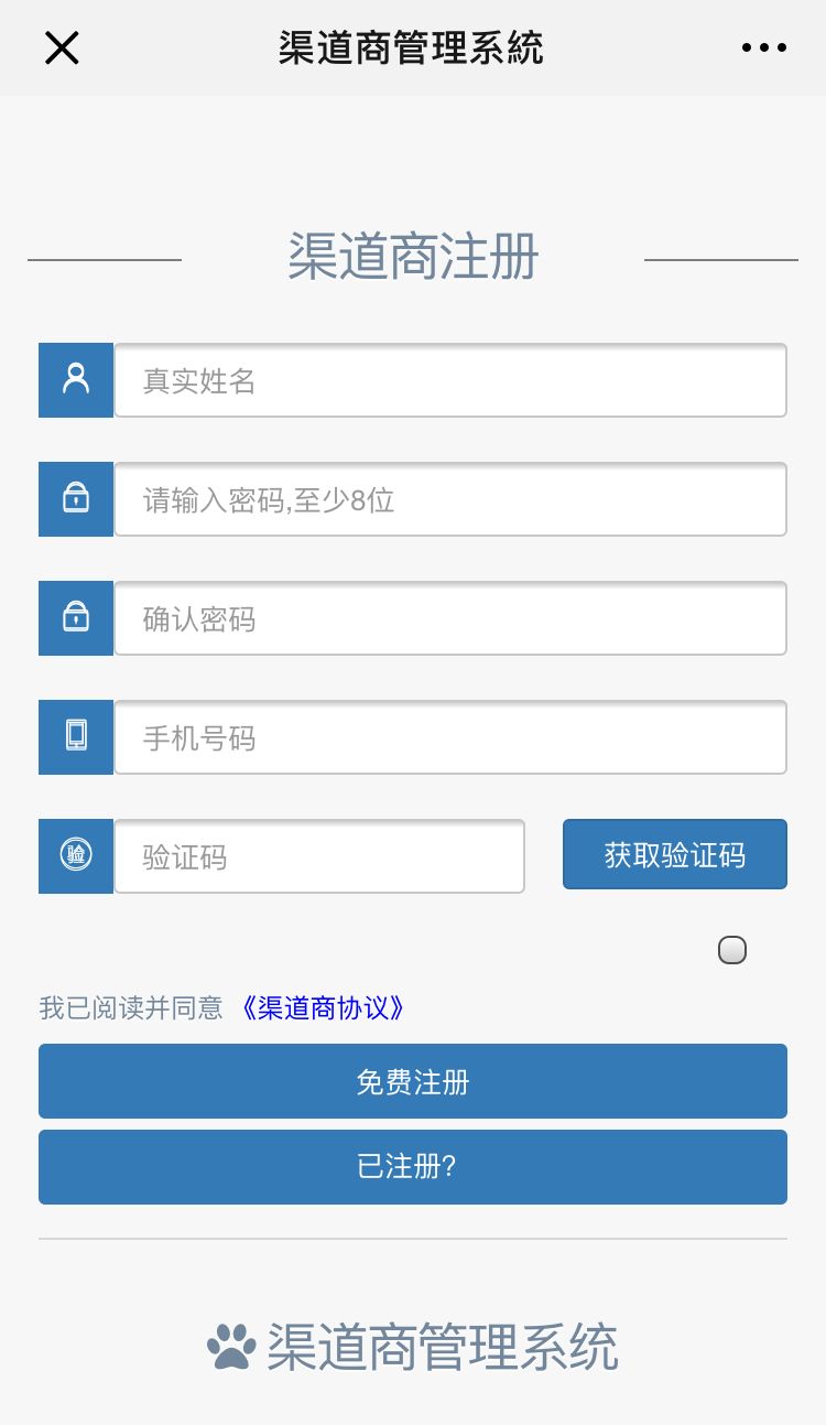小辉付公司客服人工服务电话