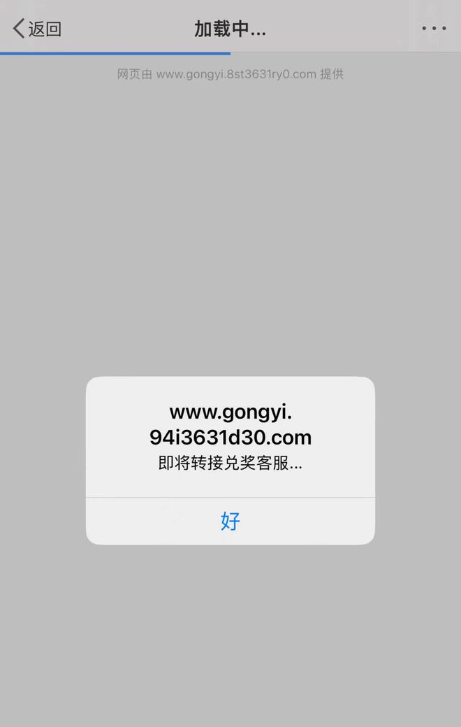 小辉付一次性提前还款结清人工客服电话
