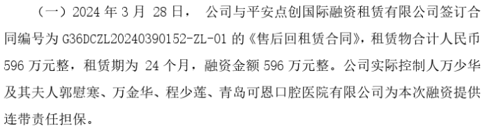 重庆永辉小额贷款在线提前结清服务