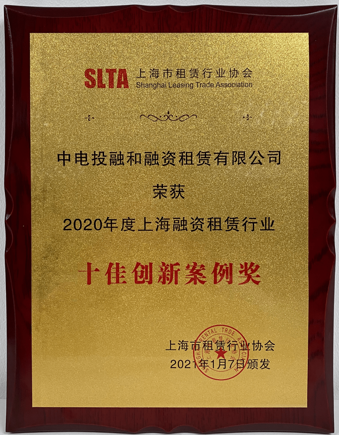 深圳市中融小额贷款公司客服人工服务电话