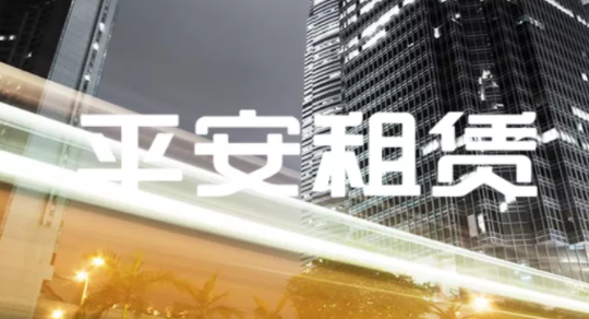 重庆永辉小额贷款如何一次性提前结清还款咨询客服