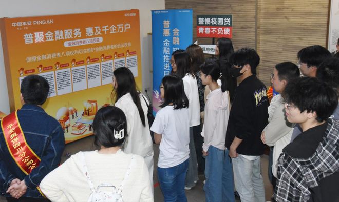 微业贷客服电话怎么转人工服务