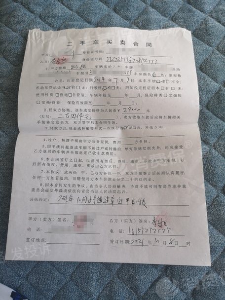 重庆永辉小额贷款一次性提前还款结清人工服务电话