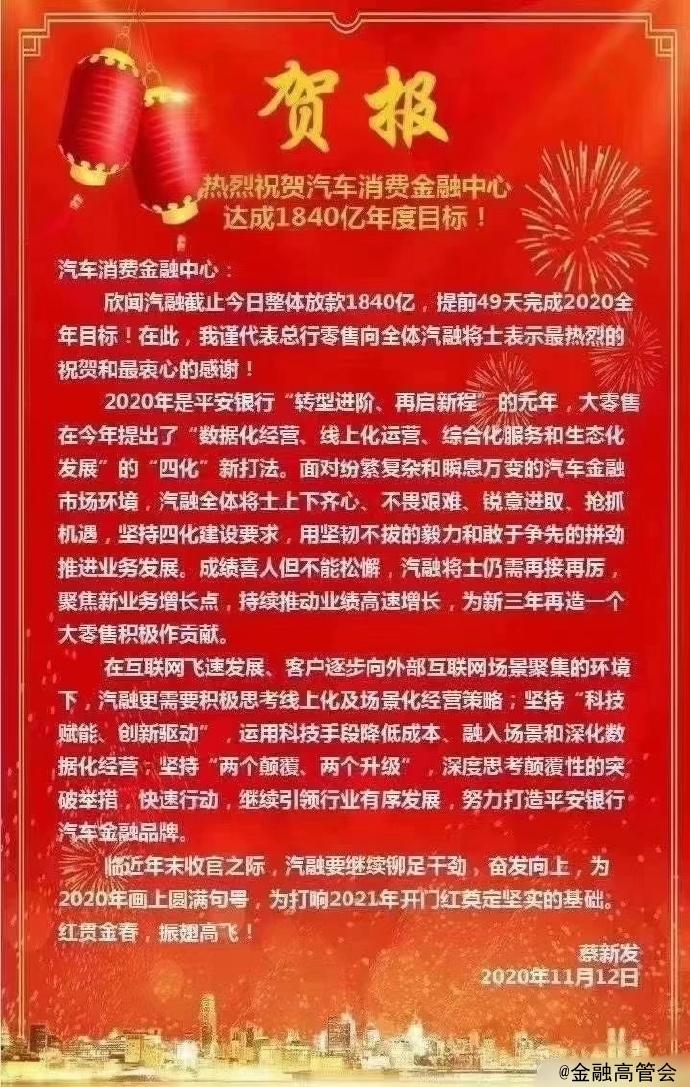 京东金条提前结清人工电话提前还款电话