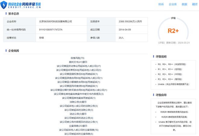 重庆市分众小额贷款人工提前结清还款客服咨询电话