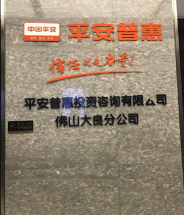 网商贷人工在线还款客服电话