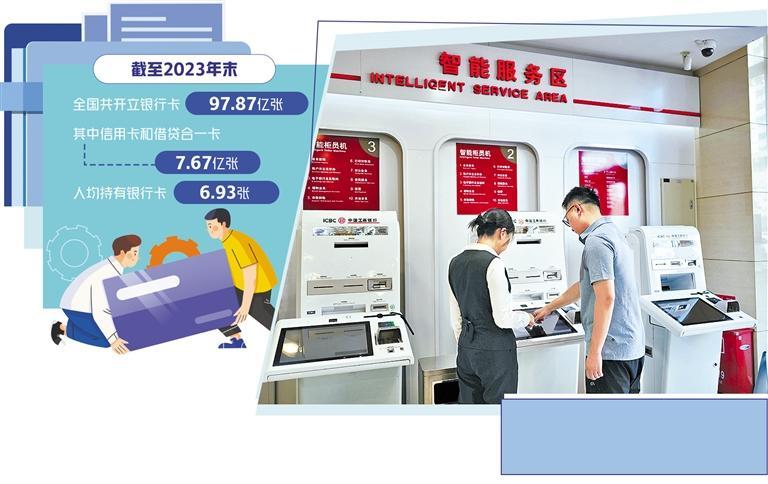 众安小贷app提前还款的人工联系客服电话