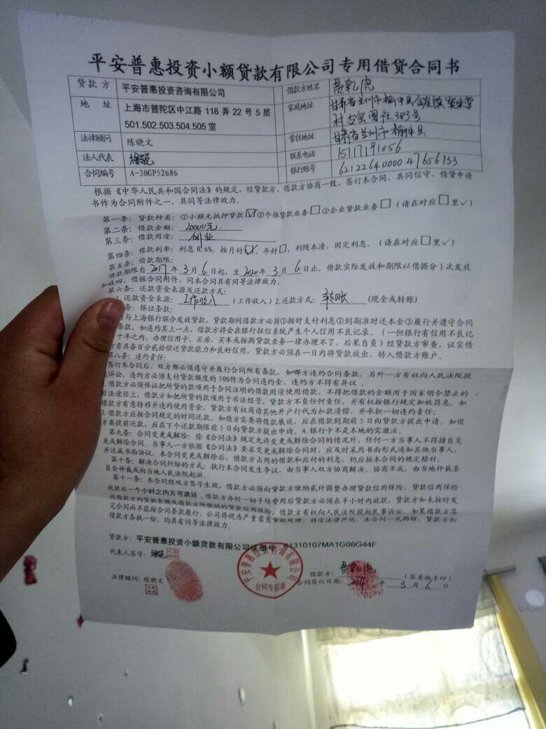 招联消费金融哪个服务电话能转人工服务