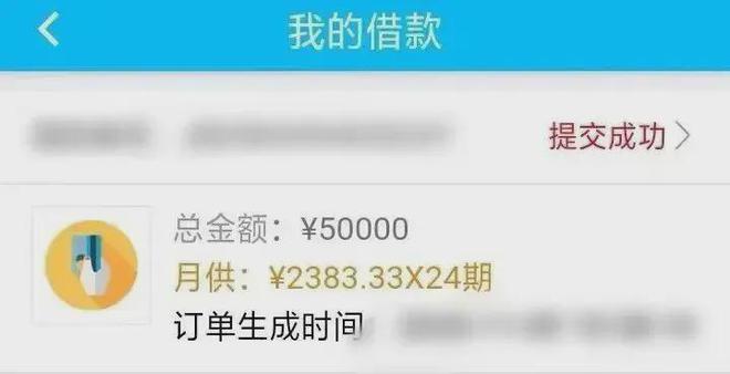 招联消费金融人工客服电话号码