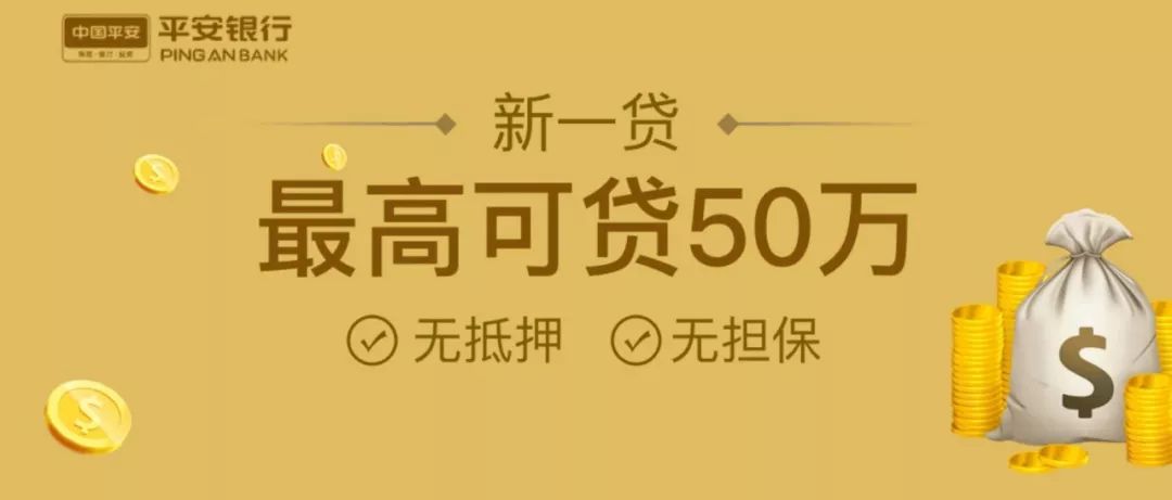 重庆京东盛际小额贷款在线提前结清服务