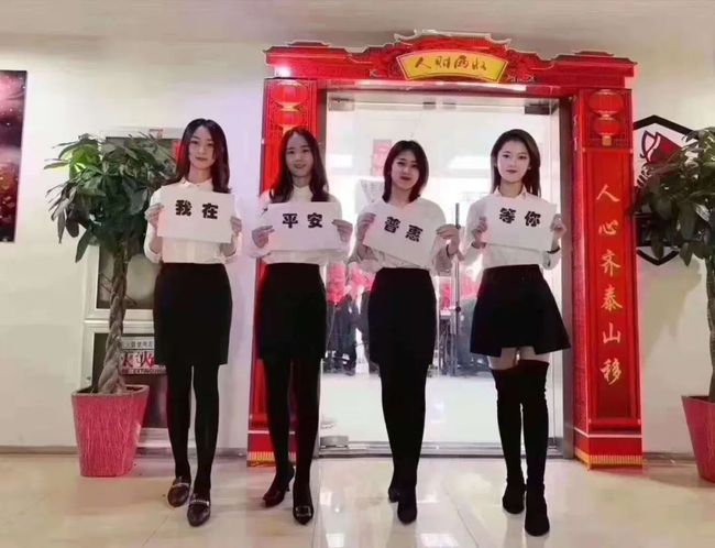 招联消费金融公司电话人工客服