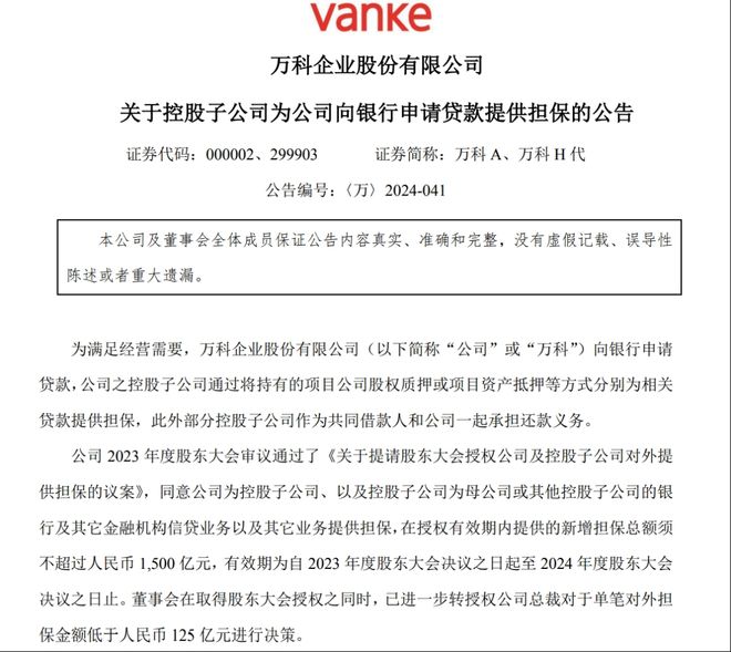 招联消费金融公司电话人工客服