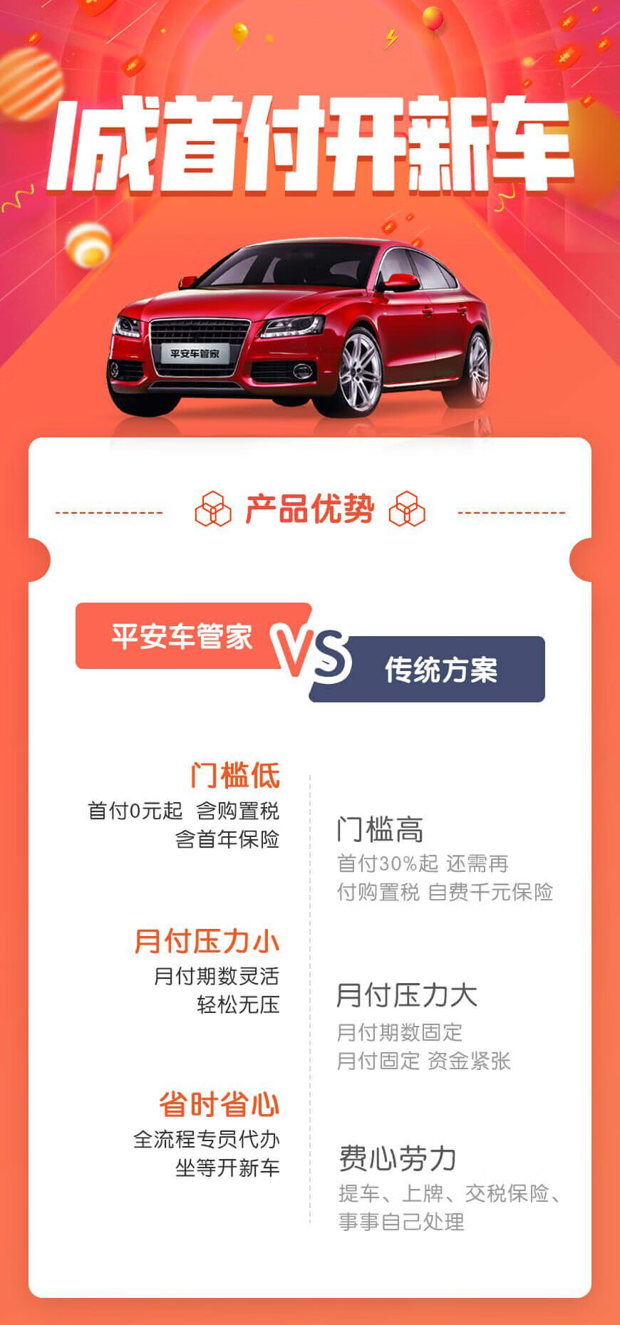 蚂蚁消金公司人工客服电话