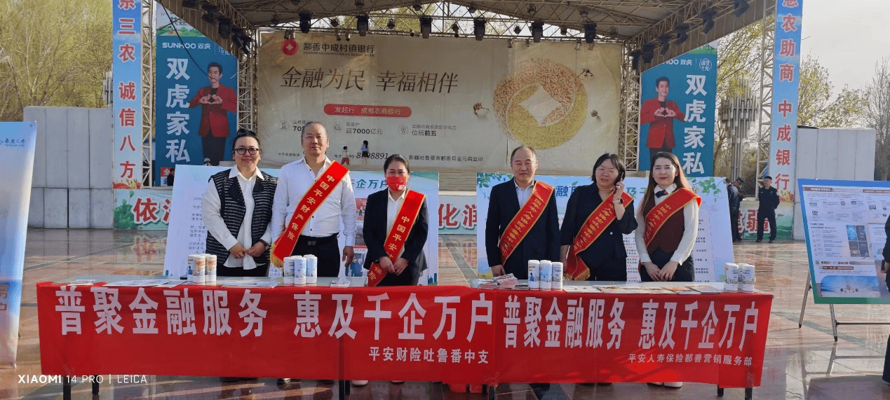 网商贷公司客服人工电话