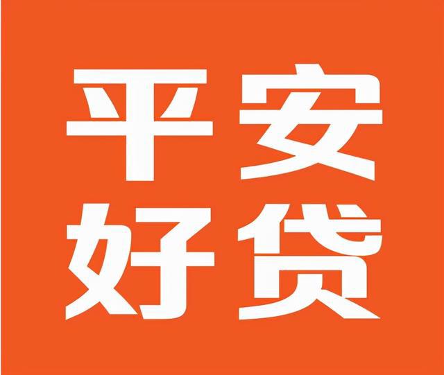 宜享花如何提前还款找人工客服电话多少