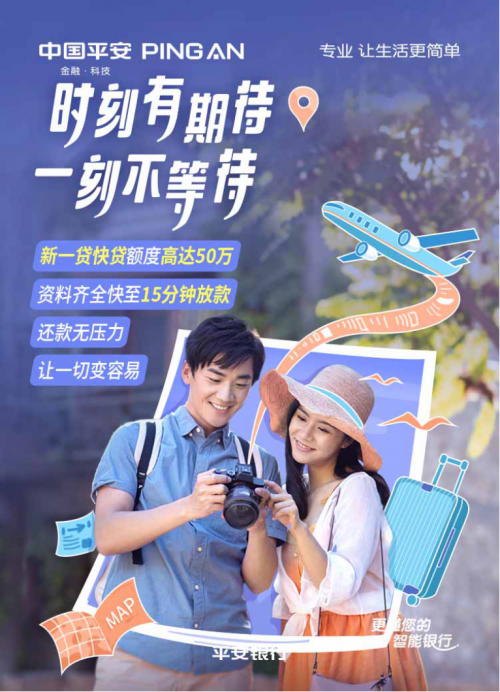 重庆美团三快提前还款结清客服电话热线