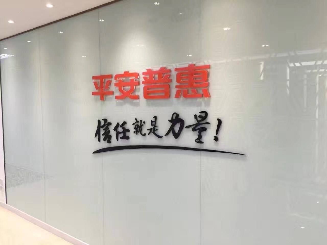 招联消费金融公司人工客服电话怎么打