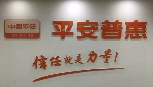 招联消费金融公司人工客服电话怎么打