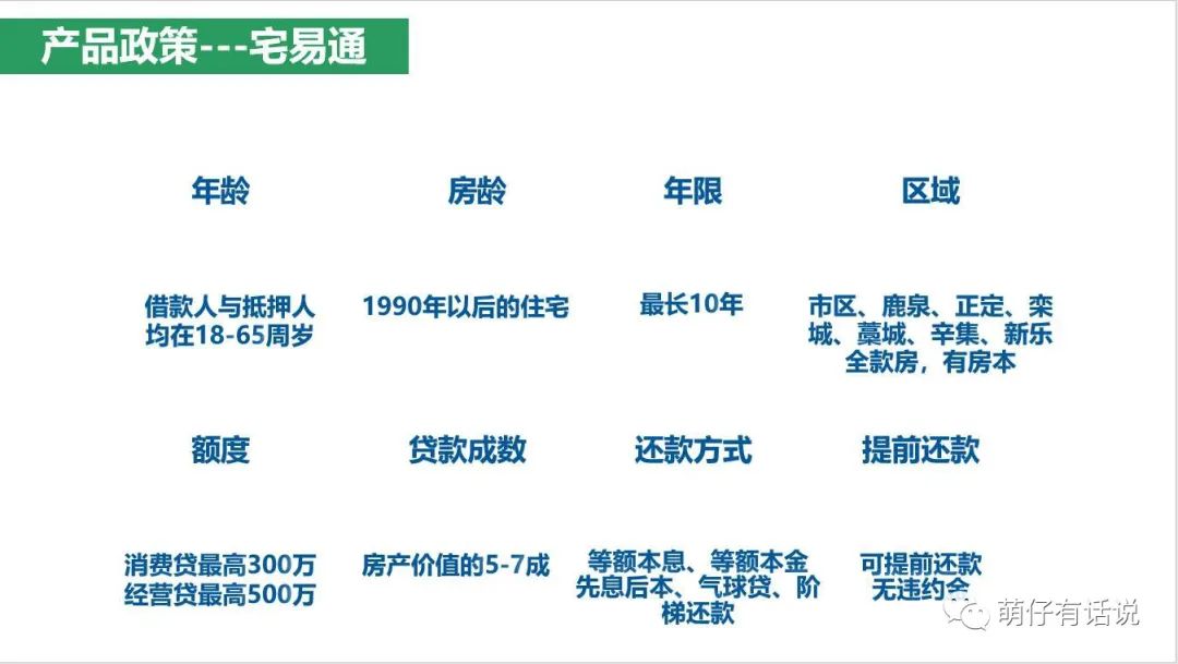 重庆市分众小额贷款怎么提前全额还款人工客服电话