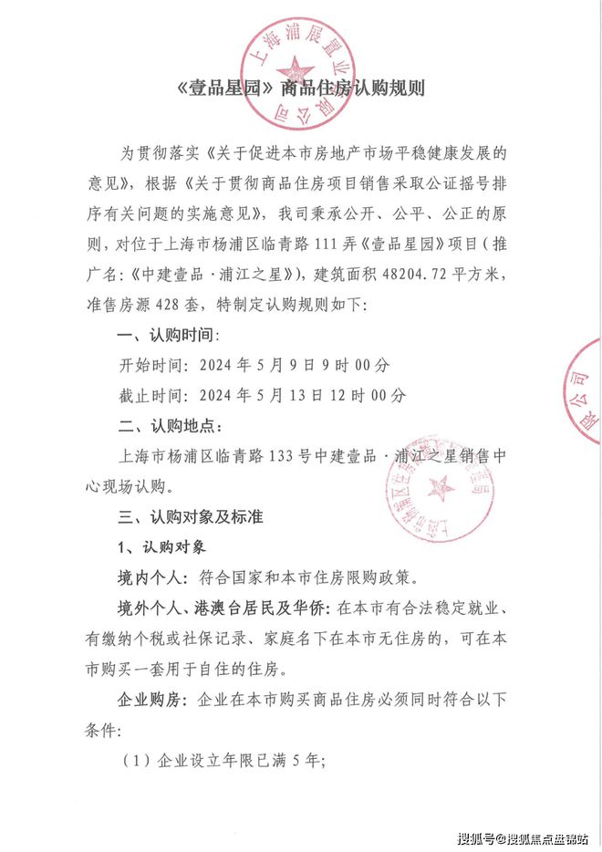 ‌微粒贷的客服电话