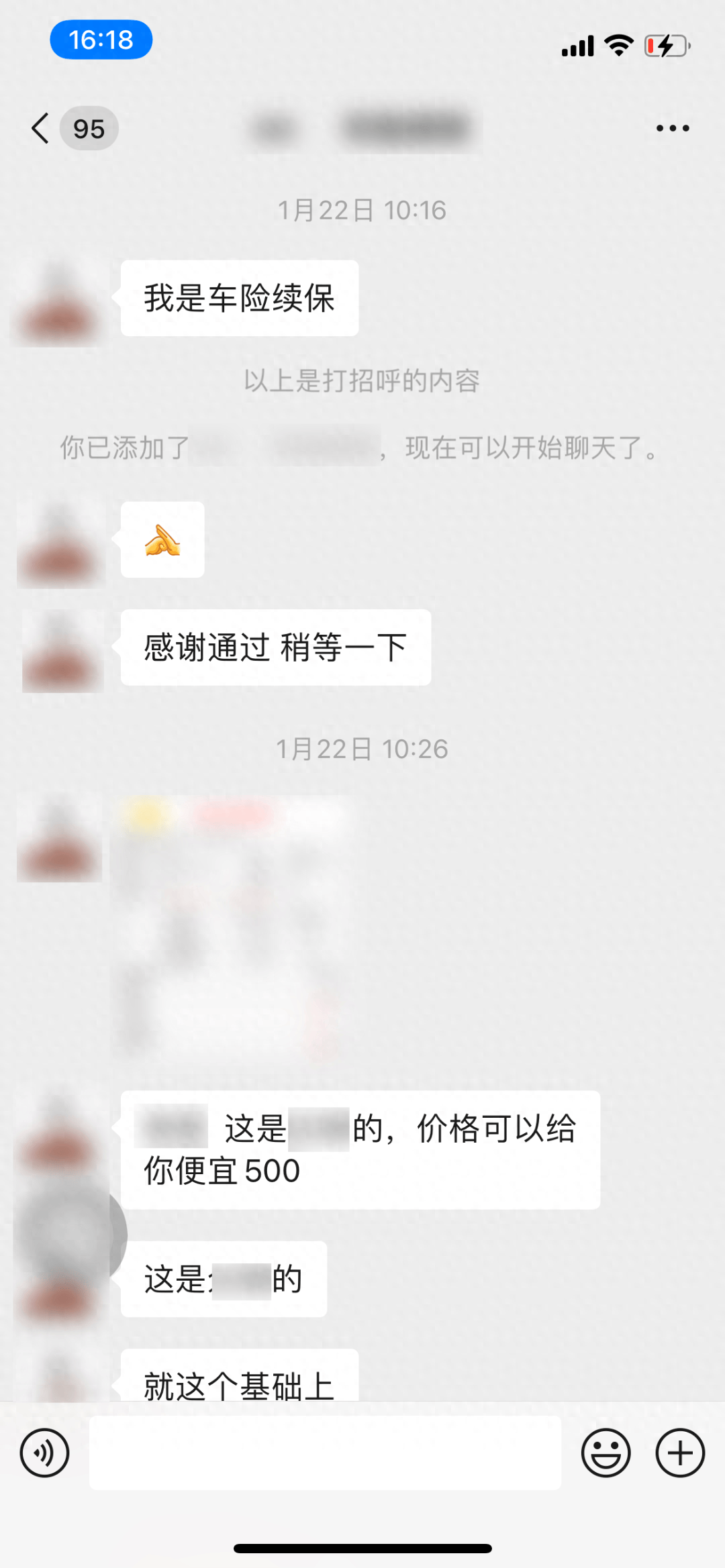 网商贷如何提前还款人工客服电话多少
