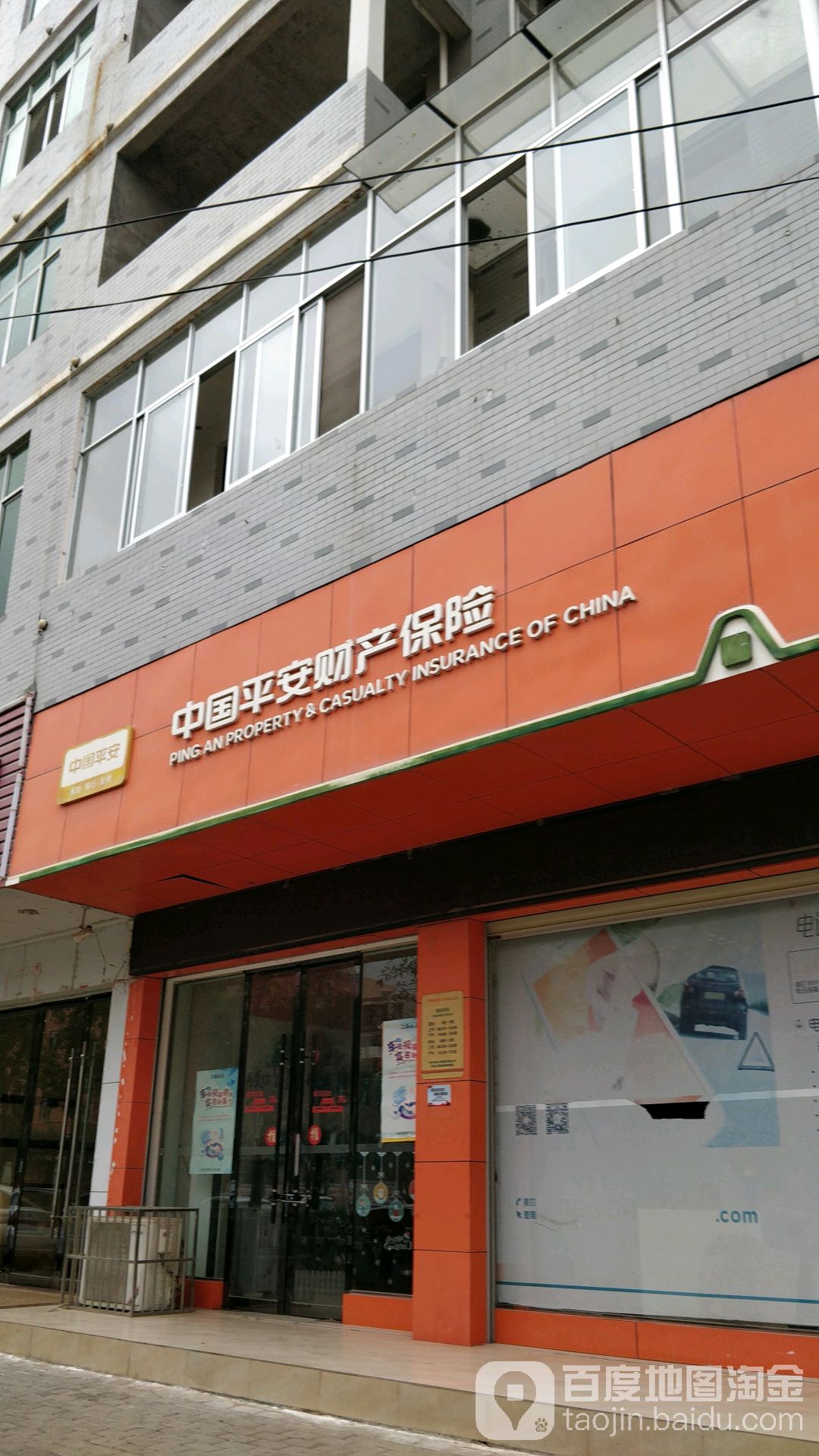 深圳市财付通网络金融小额贷款怎么找人工客服电话还款失败咨询