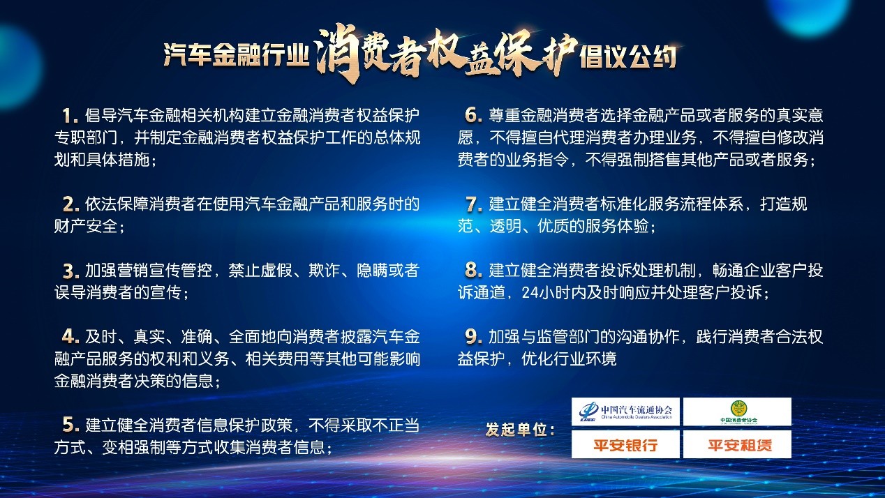 京东金条怎么提前还款限额咨询中心