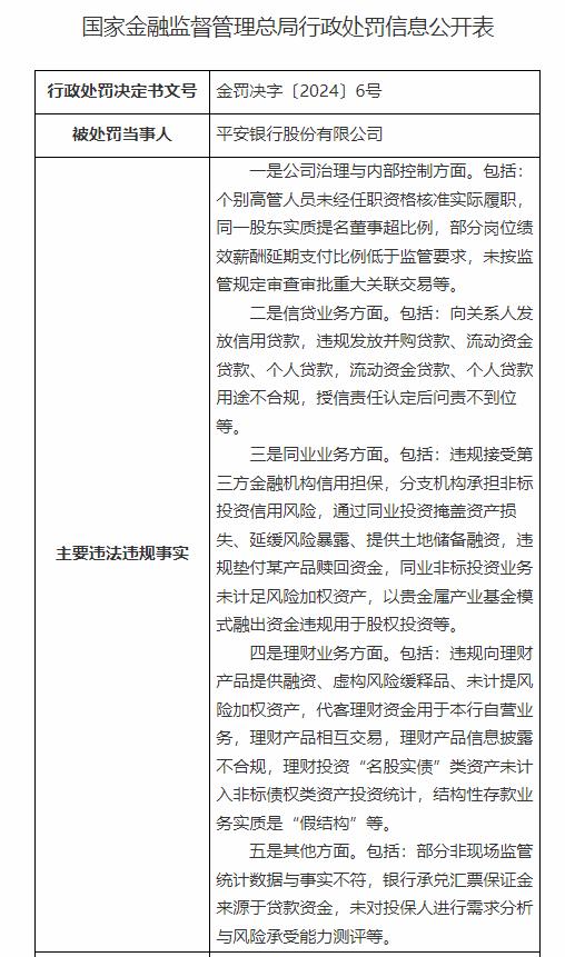 佳物小贷公司客服电话人工客服