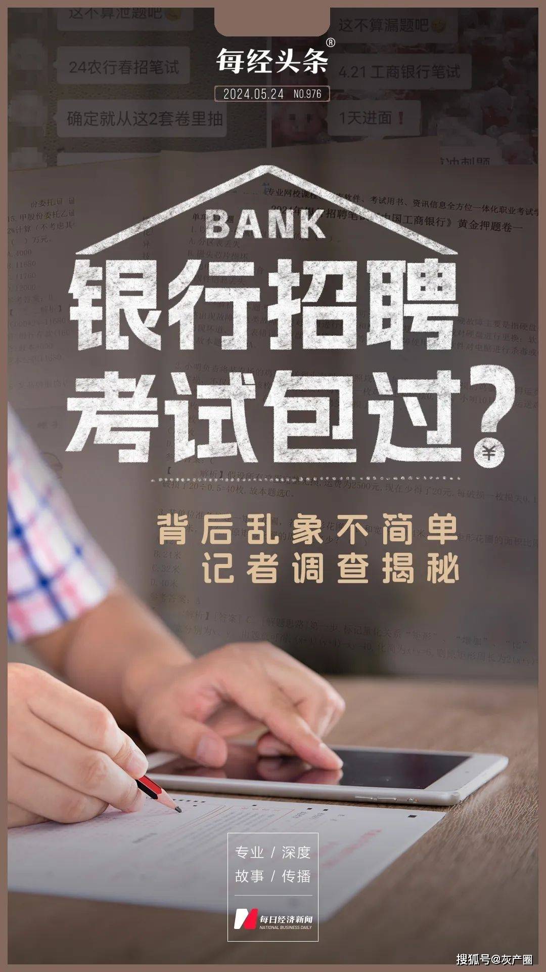 兴一贷的客服电话