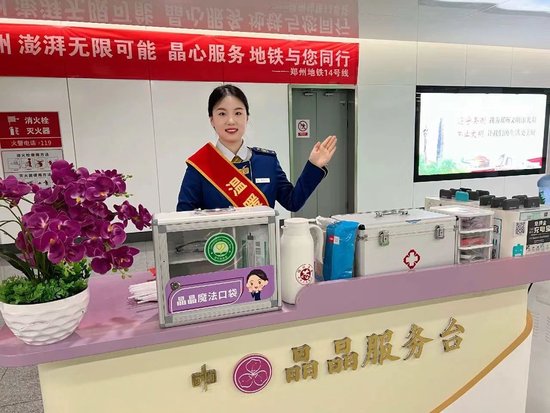 重庆京东盛际小额贷款公司人工电话客服