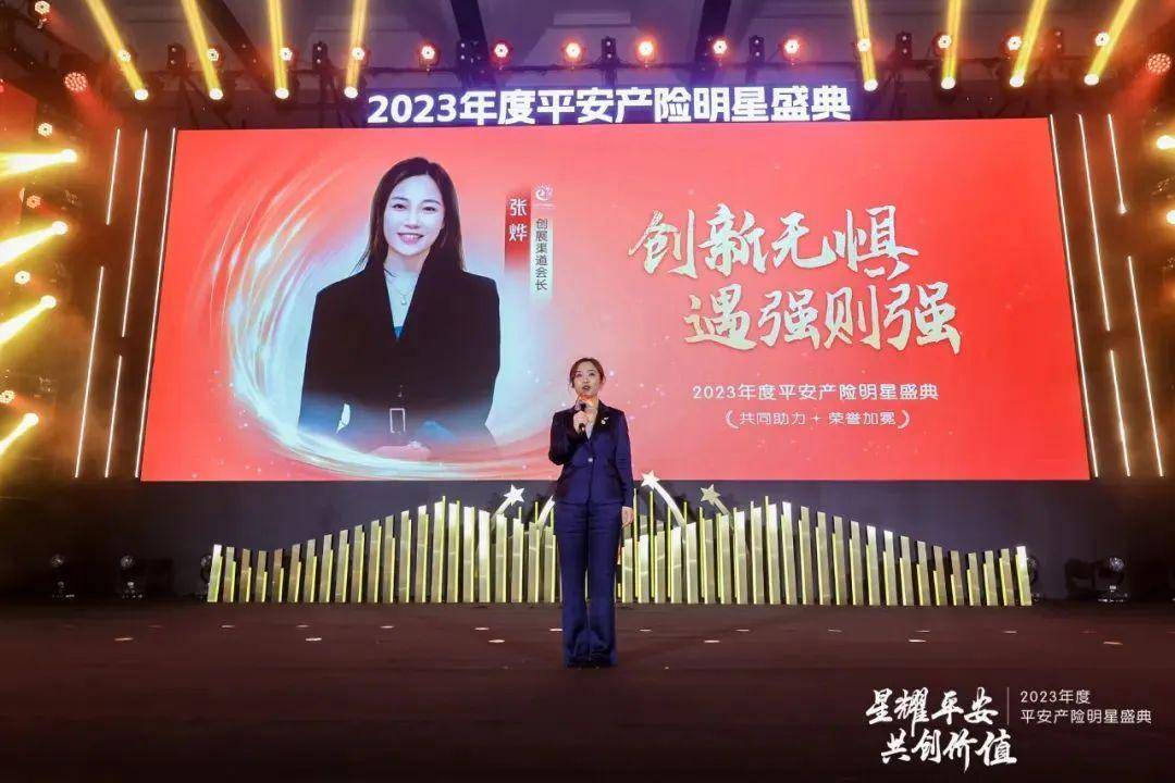京东金条的人工提前结清客服