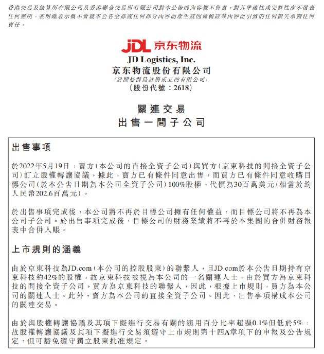 深圳市中融小额贷款人工还款电话