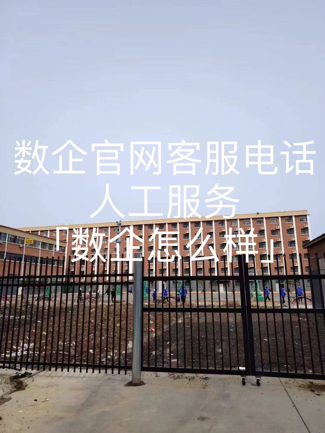 马上消费金融公司客服人工热线是多少
