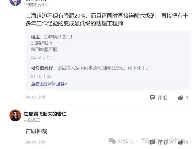京东金条全天人工提前还款客服电话
