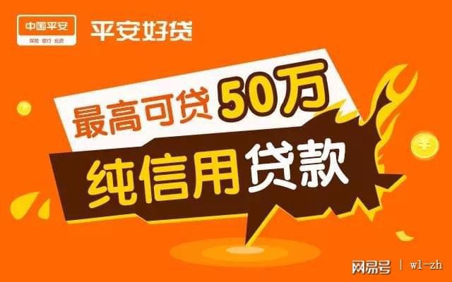 上海万达小额贷款人工还款客服电话提前结清热线