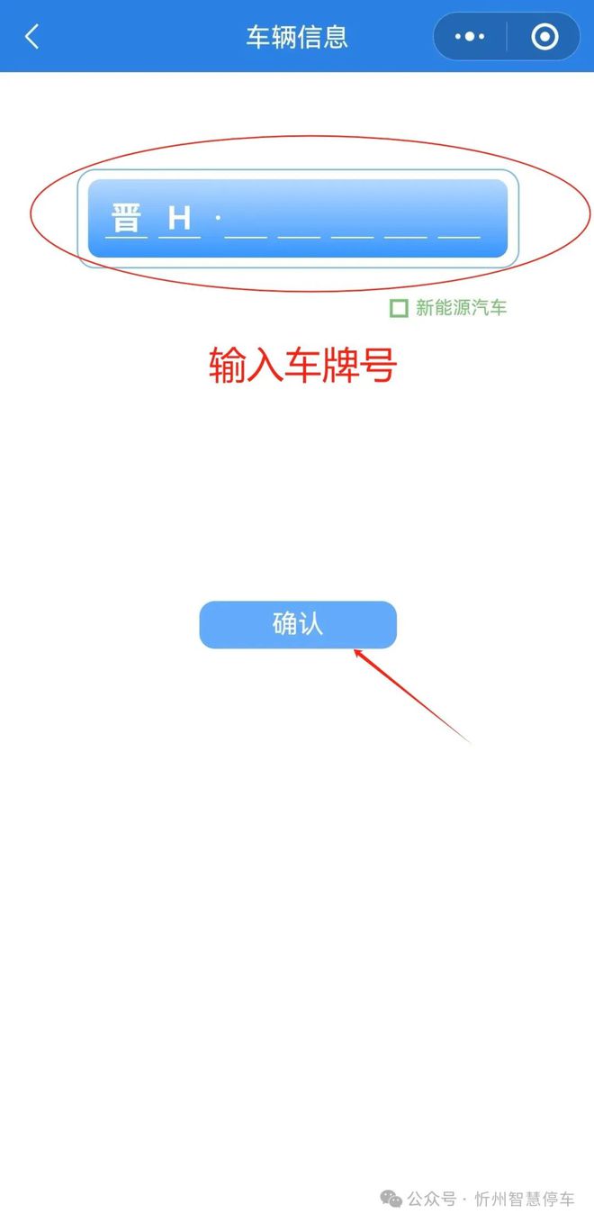 小辉付的客服电话