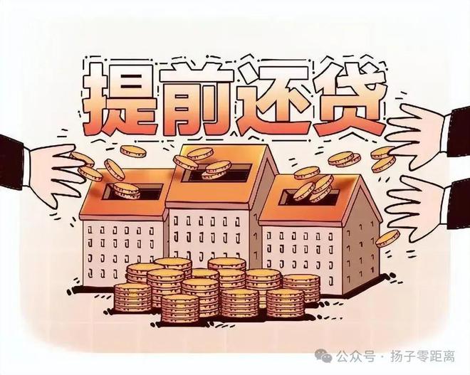 ‌微粒贷全天人工提前还款客服电话