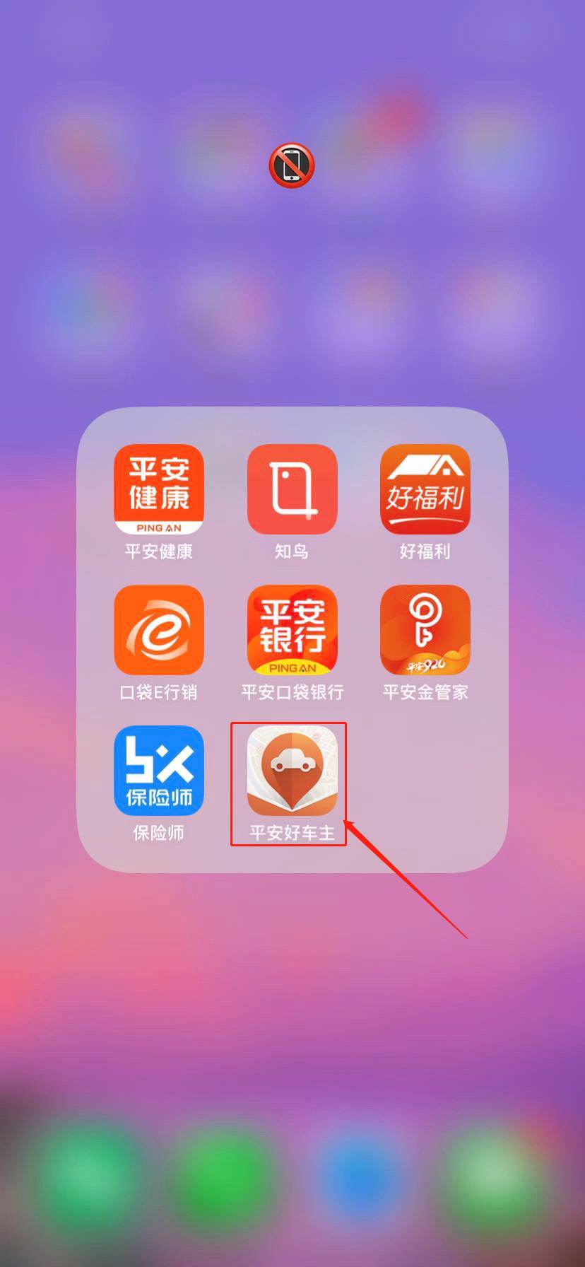 蚂蚁消金哪个服务电话能转人工服务