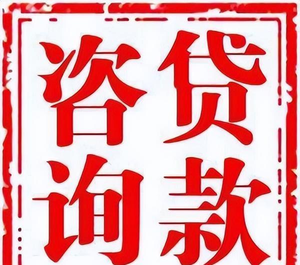 微业贷提前结清客服电话提前结清还款