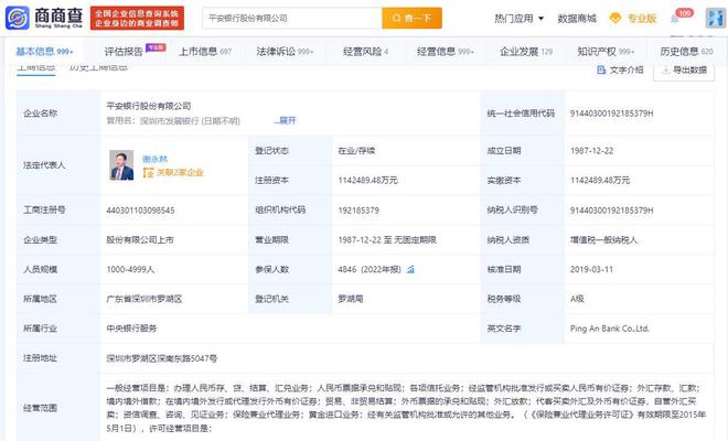 佳物小贷app还款电话的人工客服电话