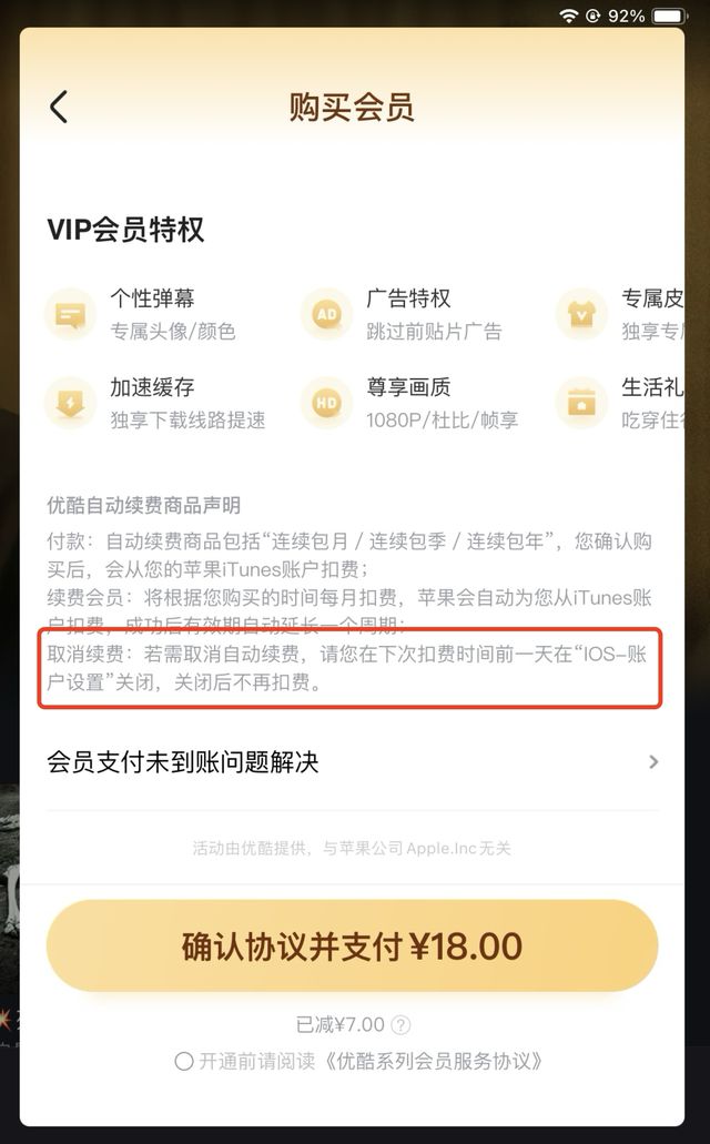 重庆京东盛际app还款电话的人工客服中心