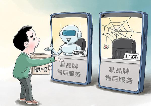 重庆市分众小额贷款公司人工客服电话